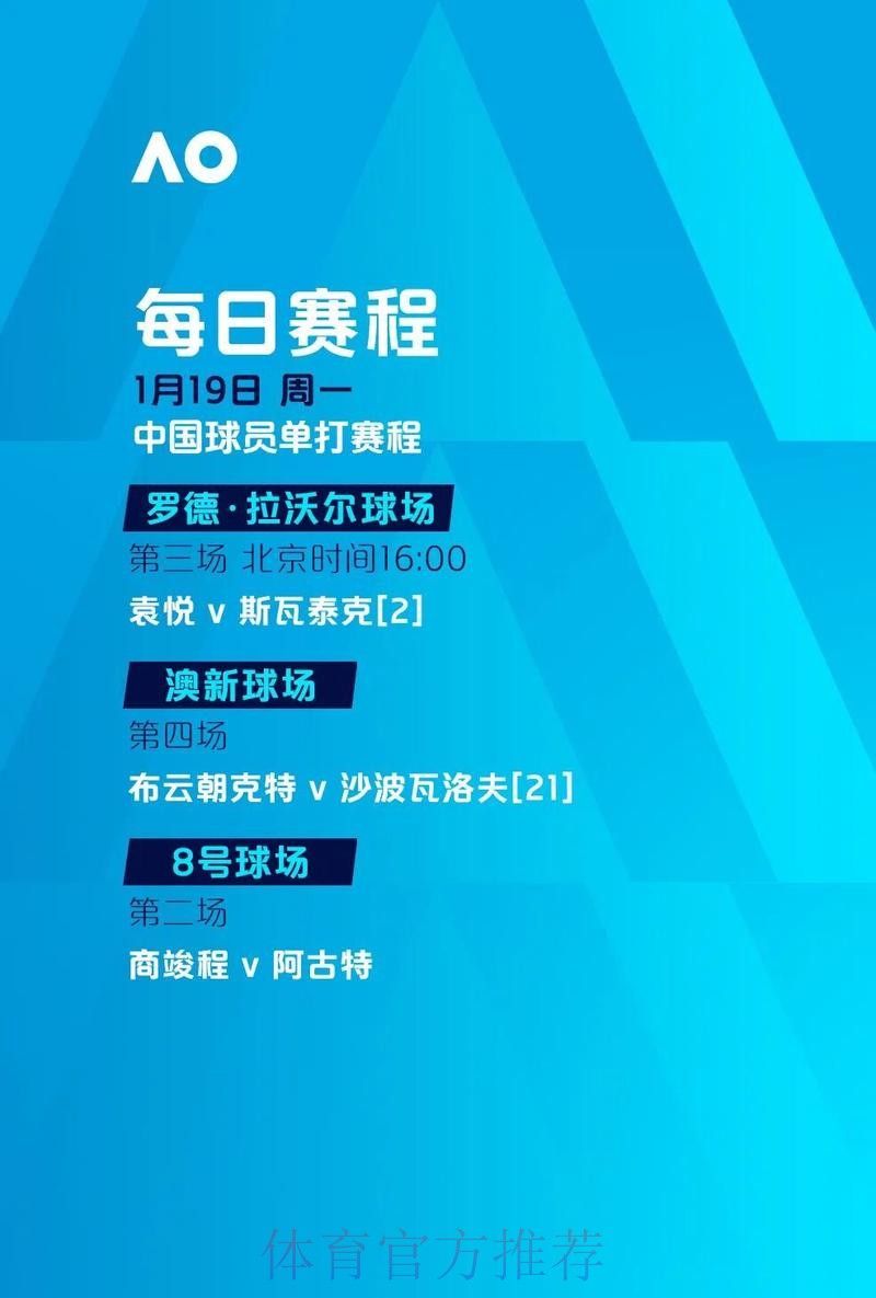 世界杯滚球最佳策略揭秘