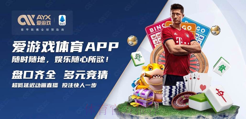 值得信赖的世界杯买球软件下载入口地址 值得信赖的世界杯买球软件下载入口地址
