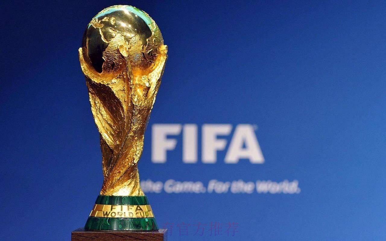 2026世界杯高清直播最新 2026世界杯高清直播最新