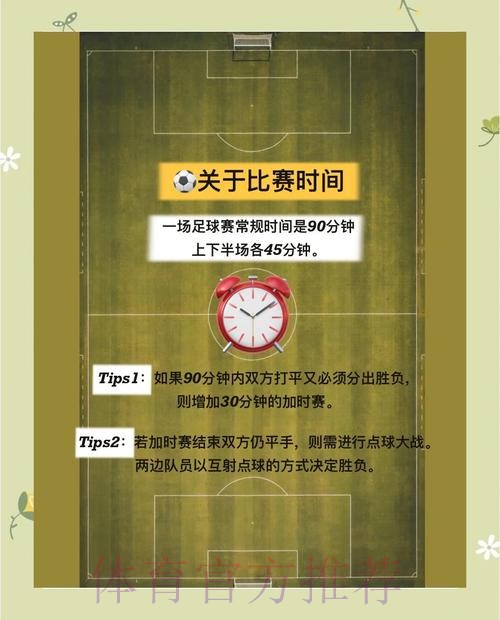 世界杯外围稳定投注策略分享